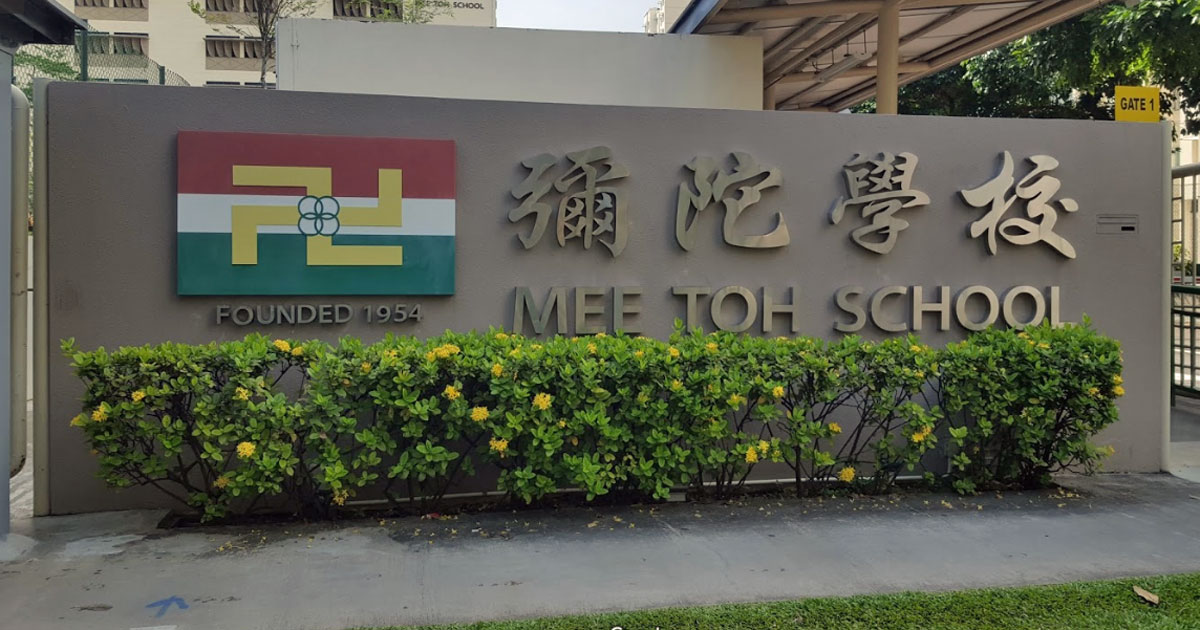 Mee Toh School Banner